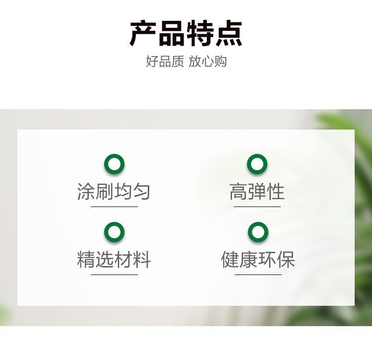 優(yōu)力幫羊毛刷3寸_02.jpg