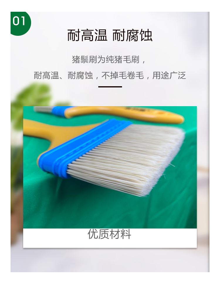 優(yōu)力幫棕毛刷3寸_03.jpg